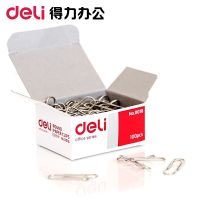 Deli 0018 silver metal paperclip financial supplies office a box of stationery