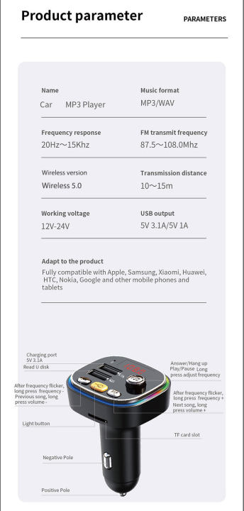 ที่ชาตในรถยนต์-คุณภาพเสียง-lossless-ฟังเพลง-อัพเกรด-bluetooth-5-0-รองรับมือถือชาร์จเร็ว-ดิสก์-u-การ์ด-sd-รับสาย-ได้-บูลทูธรถยนต์-fm-transmitter