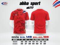 เสื้อกีฬา abba sport (ab777) คอกลม สีแดง