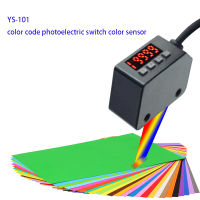 YS-101รหัสสี Photoelectric Switch Color Sensor Smart Label Color Separation Positioning Sensor Smart Color Mark Sensor