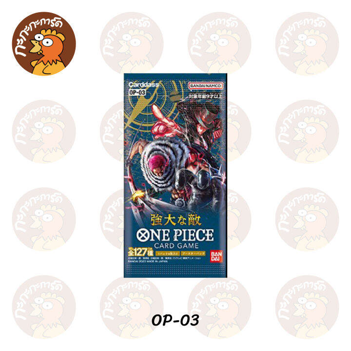 one-piece-card-game-booster-box-op-03-pillars-of-strength-การ์ดเกมวันพีซ-ภาษาญี่ปุ่น-ของแท้-มี-มอก