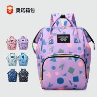 [COD] Mummy Wholesale Fashion Printed Splash-proof Large-capacity Going Out Waiting for Baby Bottle