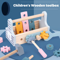 Childrens Toolbox Baby Montessori Wooden Early Education Manual Brain Disassembly Nut Game Educational Toy Gift for Kids