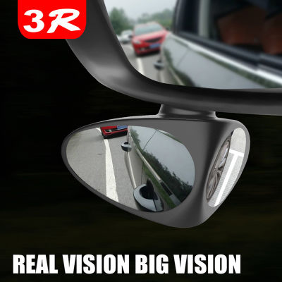 【cw】Car 360 wide-angle auxiliary side circular convex mirror side blind spot blind spot wide rear view mirror HD small round mirror ！