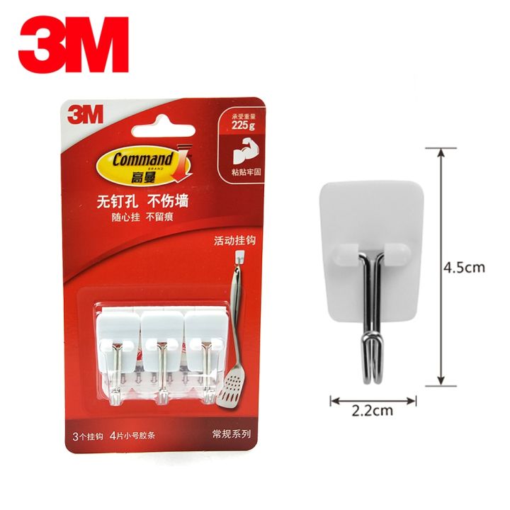 3m-command-โลหะตะขออเอนกประสงค์3m-command-ความเสียหายฟรีตะขอแขวน-command-hook