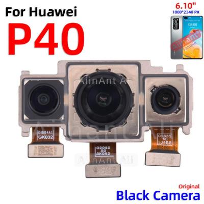 กล้องหน้าโค้งโมดูลกล้องหลังหลักด้านหลังของแท้ P40สายสำหรับ Huawei P50 Lite Pro LiteE