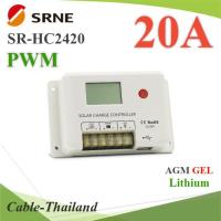 PWM HC2420 โซลาร์ชาร์จ คอนโทรลเลอร์ 20A Auto 12V 24V รองรับ LEAD GEL Lithium รุ่น SR-HC2420