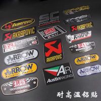 General motorcycle exhaust pipe sticker high-temperature resistant aluminum sticker modified car sticker Scorpio Jicun exhaust p Decals  Emblems