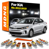 MDNG 10Pcs ไฟ LED สีขาวภายในชุดสำหรับ Kia Rio 2012 2013 2014 2015 2016 2017 2018 2019 Canbus แผนที่อ่าน Trunk โดมโคมไฟ