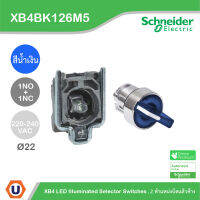 Schneider Electric - XB4BK126M5 - XB4 สวิตซ์เลคเตอร์แบบมีแลมป์ LED Ø 22 มม. 220 - 240 VAC หรือ DC, 1 NO + 1 NC สั่งซื้อได้ร้าน Ucanbuys