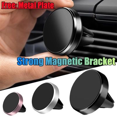 Air Vent Magnetic Car Phone Holder Magnet Smartphone Mobile Stand Cell GPS Support For iPhone 13 12 XR Xiaomi Mi Huawei Samsung Car Mounts