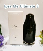 (exp 1/27 /มี 2 ขนาด) Ipsa Me Ultimate 3 ขนาด 25, 50 ml. ฟลูอิดบำรุงผิวหน้า ลดเลือนริ้วรอย