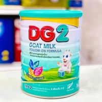 DG นมผง DG-2 ดีจี2 ขนาด 800 กรัม อาหารทารกนมแพะสูตรต่อเนื่อง