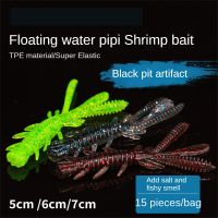 ☜✙ Fishing Bionic Soft Bait Luya Lure