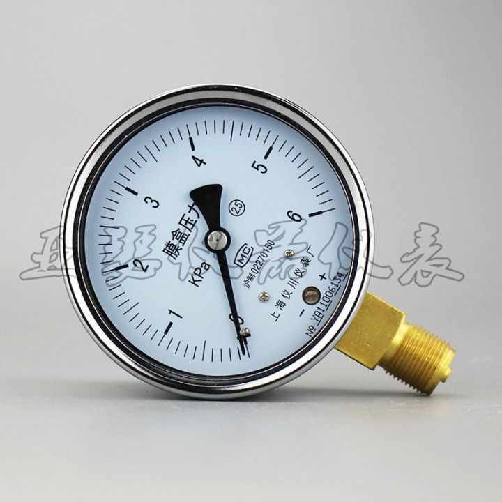 ye-100-diaphragm-pressure-gauge-0-10kpa-gas-kpa-16-25kpa-ye-150