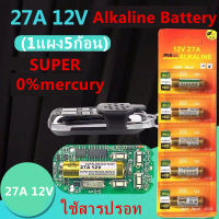 ถ่านรีโมท 27A (สีแดง)รถยนต์ กริ่งไร้สาย ของแท้ 27A , L828 จำหน่าย1แพ็ค5ก้อน