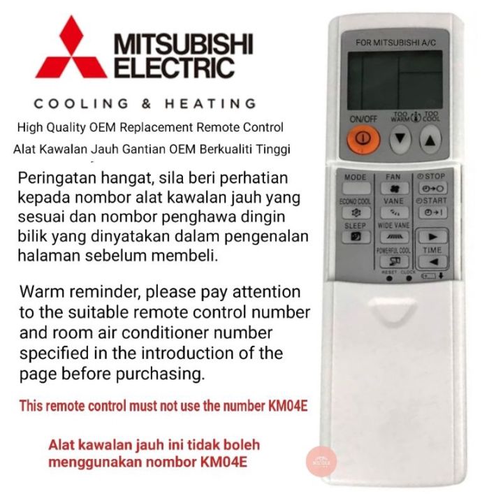 รีโมทคอนลเปลี่ยนเครื่องปรับอากาศ-mitsubishi-electric-air-cond-km15d