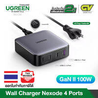 Ugreen รุ่น 90736 ปลั๊กชาร์จเร็ว Nexode 100W 4Ports Charging Station USB&amp;TYPE-C GaN 2 Technology สำหรับ IPhone, Android, Laptop, MacBook