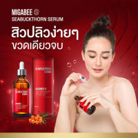 Migabee Seabuckthorn Serum 120ml.