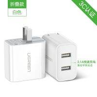 Green Union เหมาะสำหรับหัวชาร์จของ Apple หลายพอร์ต USB3.4A หัวชาร์จเร็วปลั๊กสายข้อมูล Android เหมาะสำหรับ Xiaomi Samsung Meizu OPPO นูเบีย