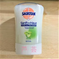 Spot free shipping German Sagrotan infrared contact-free sensory hand refill 250ml