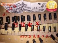 50pcs/100pcs Original new 22UF 50V Japan Panasonic fever capacitor 50V22UF 5*11 FM high frequency ultra low resistance