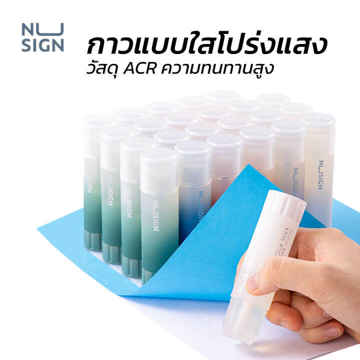 nusign-กาวแท่ง-กาว-acr-8กรัม-15กรัม-21กรัม-1-แท่ง-สีใส-กาวแท่งพกพา-ใช้งานง่าย-เครื่องเขียน-อุปกรณ์สำนักงาน-การจัดส่งแบบสุ่มสี-glue-stick