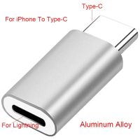 อะแดปเตอร์ Lightning Pin เป็น Type C USB-C,อะแดปเตอร์ชาร์จโทรศัพท์แปลง Type-C อัลลอยสำหรับ iPhone Huawei P40 P30 Xiaomi