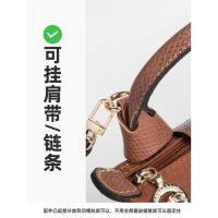 suitable for longchamp Shoulder Strap Punch-free Shoulder Strap Brown Braided Wide Shoulder Strap Messenger Bag Brown Bag Strap Transformed Underarm StrapTH