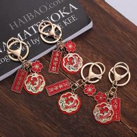 Fashion Chinese Style Koi Greetings Keychains Creative Cartoon Clouds Red Flower Keychain Car Bag Key Chain Pendant Jewelry Gift Key Chains