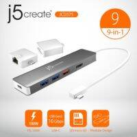 J5create อะแดปเตอร์โมดูลาร์ USB-C 9-in-1 พร้อม USB TYPE-C JCD375 2 ชุด