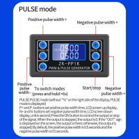 แผงวงจรไฟฟ้าแบบปรับได้เครื่องส่งสัญญานPWM ตัวสร้างความถี่พัลส์แบบโหมด PWM คู่แผงวงจรความถี่เครื่องกำเนิดสัญญาณ LCD Parts010. ไฟฟ้า