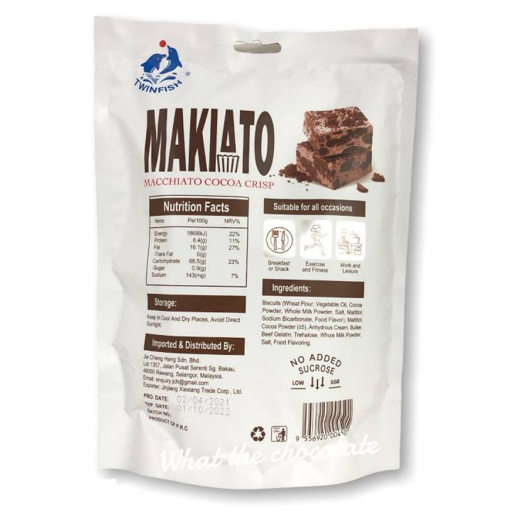makiato-cocoa-crisp-คุกกี้หนึบโกโก้มัคคิอาโต