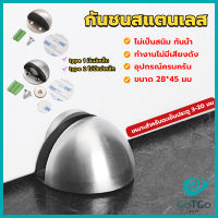 GotGo กันชนประตูสแตนเลส แบบหนา ทนทาน ทั้งแบบมีแม่เหล็กและไม่มีแม่เหล็ก Stainless steel doorstop