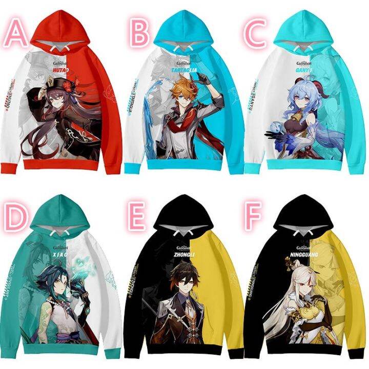 [6 Colors]genshin Impact Game Hoodie For Women Hutao Ningguang Zhongli