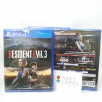 PS4 : Resident Evil 3 Remake + โค้ดลอตแรก [Z3/Asia] พร้อมส่ง 3 เมษายนนี้