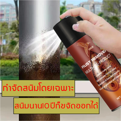 【จัดส่งในวันเดียวกัน】น้ำยาขัดสนิม น้ำยากำจัดสนิม ขจัดสนิมเหล็กได้อย่างแข็งแรง ไม่ทําร้ายโลหะ ปกป้องโลหะไม่เป็นสนิมอีก เห็นผลใน 1 วินาที น้ำยากัดสนิม น้ำยาขัดส