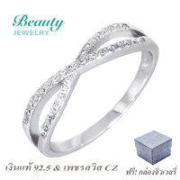 Beauty Jewelry เครื่องประดับผู้หญิง แหวนเพขรสไตล์โมเดิร์น เงินแท้ 92.5 sterling silver ประดับเพชรสวิส CZ รุ่น RS2048-RR เคลือบทองคำขาว