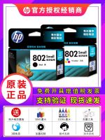 Original HP hp802 black color 1000 1010 1050 1510 1511 2050 printer cartridges