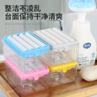 Multifunctional Bubble Box Hand free Scrubbing Soap Box Household Automatic Soap Drain Roller Laundry Soap Food Storage  Dispensers