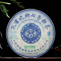 2006 Puwen Raw Puer Tea "Yunya" Peafowls Hometown Qizi Bing Cha Puerh Cake 400g