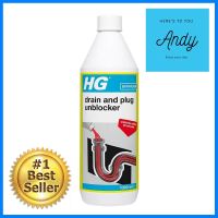 น้ำยาขจัดท่อตันท่อน้ำทิ้ง HG 1,000 มล.DRAIN AND PLUG UNBLOCKER HG 1,000ML **ขายดีที่สุด**