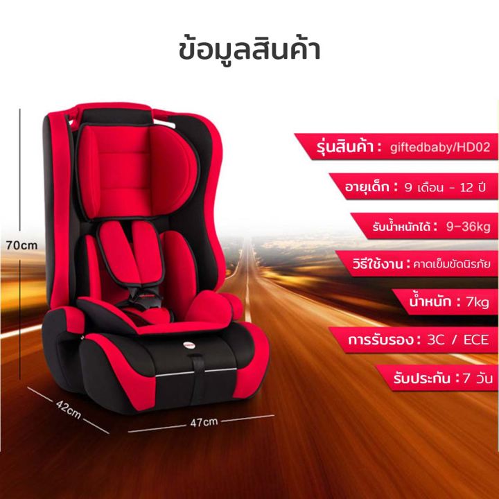 baby-car-seat-คาร์ซีท-คาร์ซีทสำหรับเด็กแรกเกิด-15-เดือน-ผ่านมาตรฐานการรับรองce-คุณภาพสูง-ราคาถูก-คาร์ซีทเด็ก-คาร์ซีทแบบพกพา-เบาะรองคาร์ซีท