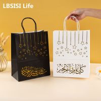 LBSISI Life 24pcs EID Mubarak Gift Bags For Candy Nougat Clothes Packaging Muslim Islamic Festival Party Decoration Supplies Tapestries Hangings