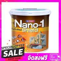 ส่งฟรี ส่งเร็ว สีน้ำทาภายนอก BEGER NANO1 SHIELD BASE D กึ่งเงา 3.... ส่งจาก กทม.