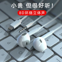 Aczt8 For Vivo Huawei Oppo Xiaomi Android Phone Universal Karaoke Earplugs Wire-Controlled Round Hole With Microphone Type 2023