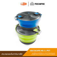 หม้อซิลิโคนแบบพับได้ GSI ESCAPE HS 2L POT