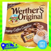 ?Free Shipping Werthers Coffee Cream Candy 80G  (1/item) Fast Shipping.