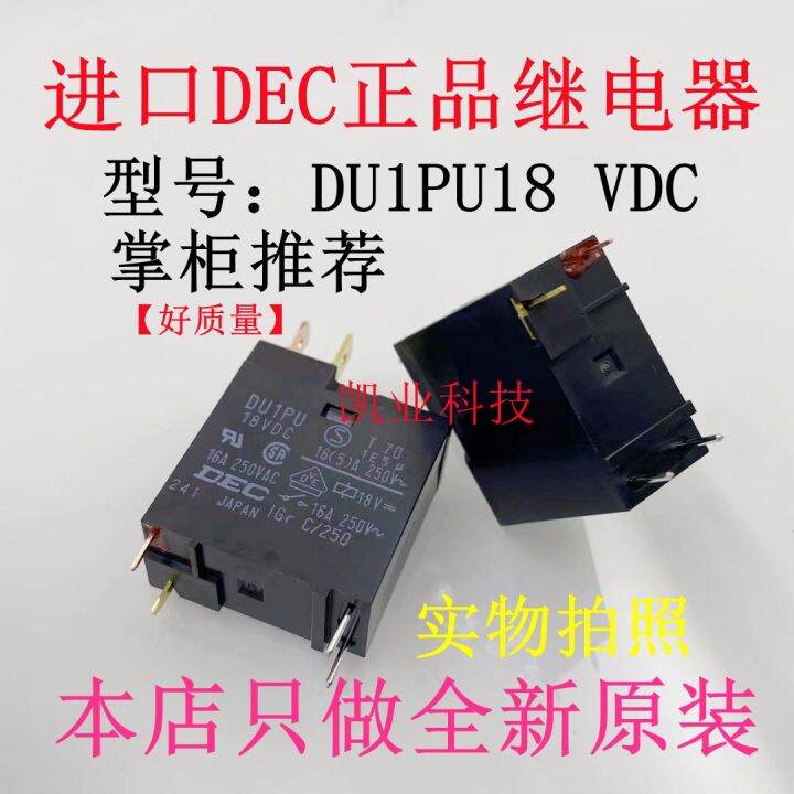 Composants électroniques Ah 5pcs ORIGINAL Dec DU1PU 12VDC 12 V DC 16 A RELAIS #x - Foto 5