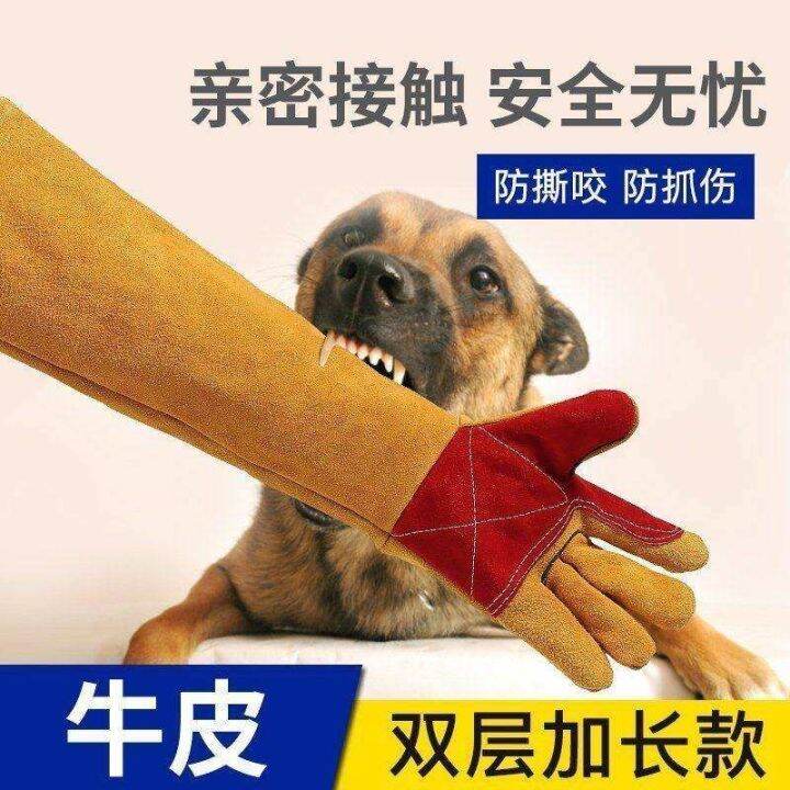 high-end-original-anti-bite-gloves-for-dog-training-anti-cats-and-dogs-anti-scratch-gloves-anti-scratch-thickened-leather-long-tear-resistant-and-anti-bite